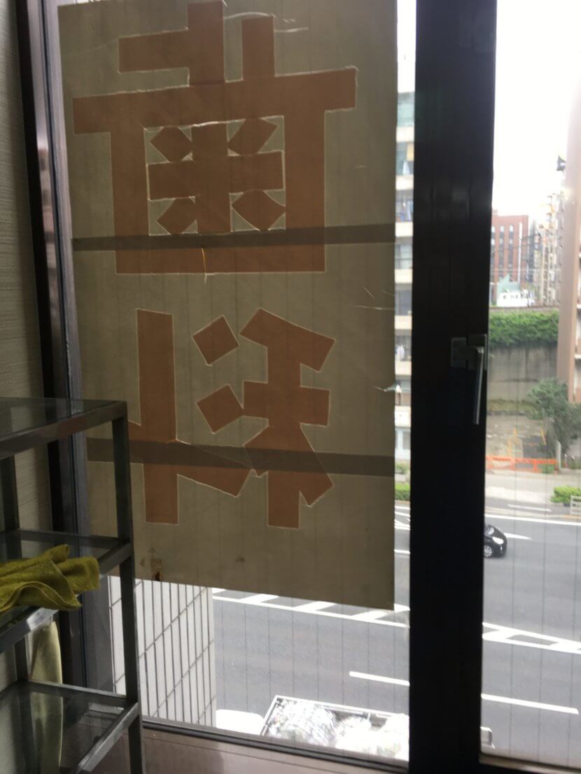 ガラスフィルム剥がし