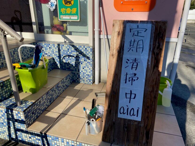 美容室定期清掃